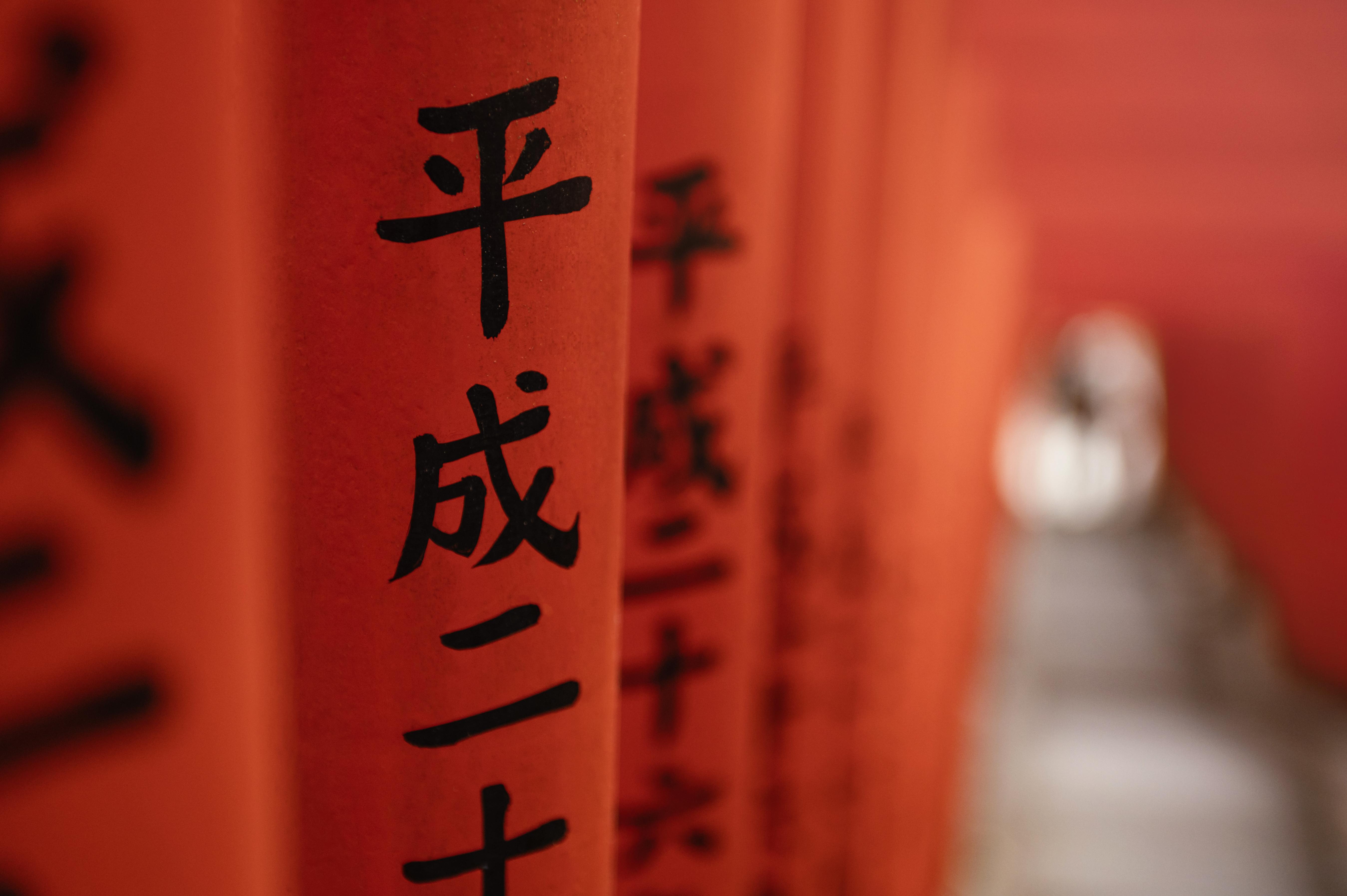 UFPB ABRE 320 VAGAS PARA O CURSO ONLINE DE MANDARIM Foto: Freepik